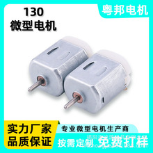 130΢��늙C�ֳ��L��늄���ˢ�b���w�C늄����܇������΢���R�_