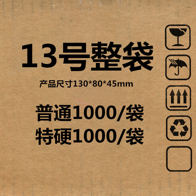 纸箱现货13号邮政快递纸箱电商包装盒快递纸箱小纸箱批发打包盒子