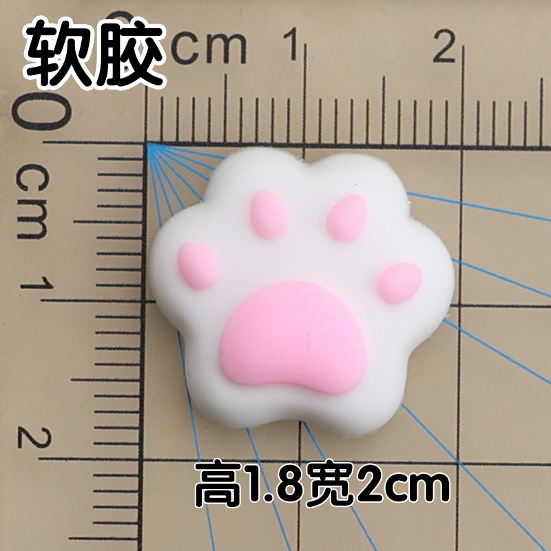 부드러운 고무 핑크 발자국 1.8x2cm