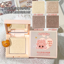 ArtValue������w4ɫ�߹����ݱP��Ȼ���w��������һ�w�P���w����