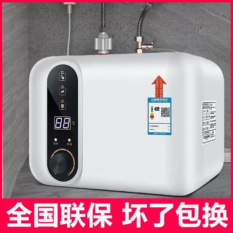 Xiaochubao подходит для бытовых кухонь первого класса энергоэффективности, энергосбережения и водосбережения, небольшой настенный/под мойку водонагреватель для ручного мытья посуды.