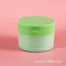 工厂直销 新款100g翻盖PP半透磨砂双层膏霜瓶 150g面膜泥膜包装瓶