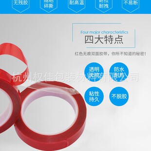 Factory direct ultra-transparent seamless strong adhesive double-sided tape car tape sign double-sided tape high temperature and cold resistance