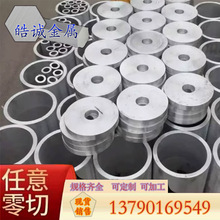 6063&mdash;t6 6061 �X�� ����� ���X�� С�X�� ë���� �ٰl ������