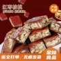 新疆代发定制散装红枣