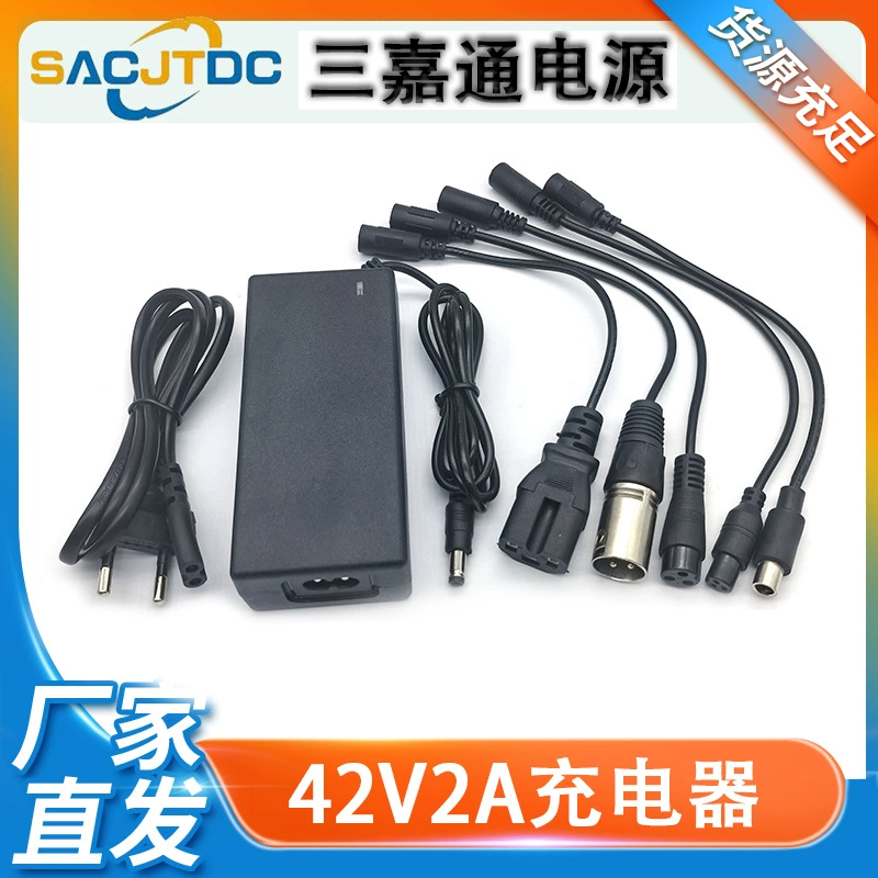 Зарядное устройство для балансировочного скутера, литиевого аккумулятора 42В 2А, с прямыми поставками от производителя, адаптерный кабель с несколькими разъемами для скутера и моноколеса