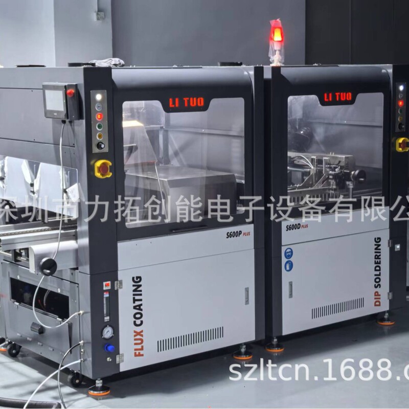 S600D PLUS online dip welding system single dip welding host does not contain flux spray preheating machine S600D PLUS online dip welding system single dip welding host does not contain flux spray preheating machine
