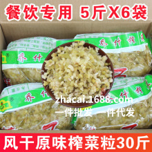 �L��ե����30�� 5��X6��ԭζ����ե�˽z�������lե���̲��u���
