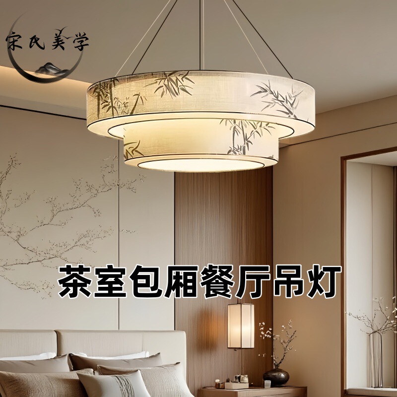 Song Dynasty aesthetic living room chandelier, Zen-style round bamboo leaf design, suitable for bedrooms, tea rooms, and private rooms; full-spectrum, eye-friendly lighting fixture