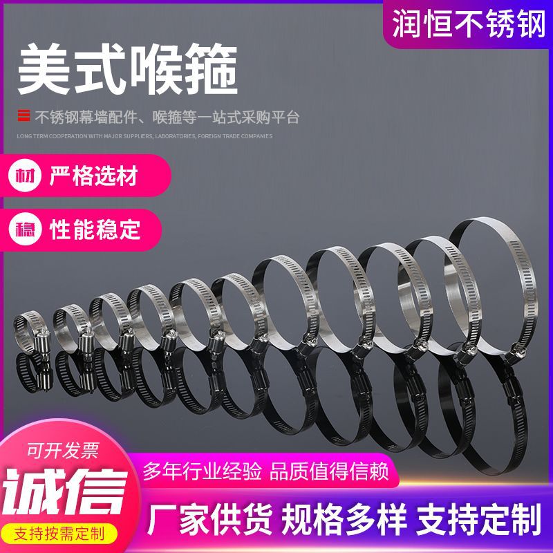 兴化市润恒不锈钢制品厂
