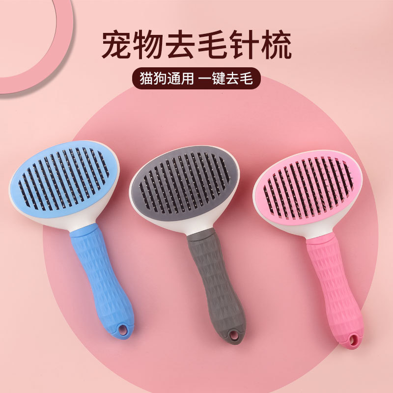 Nueva mascota peine automático decoloración del pelo peine perro auto-limpieza peine gato y perro nudo aguja peine mascota limpieza 6