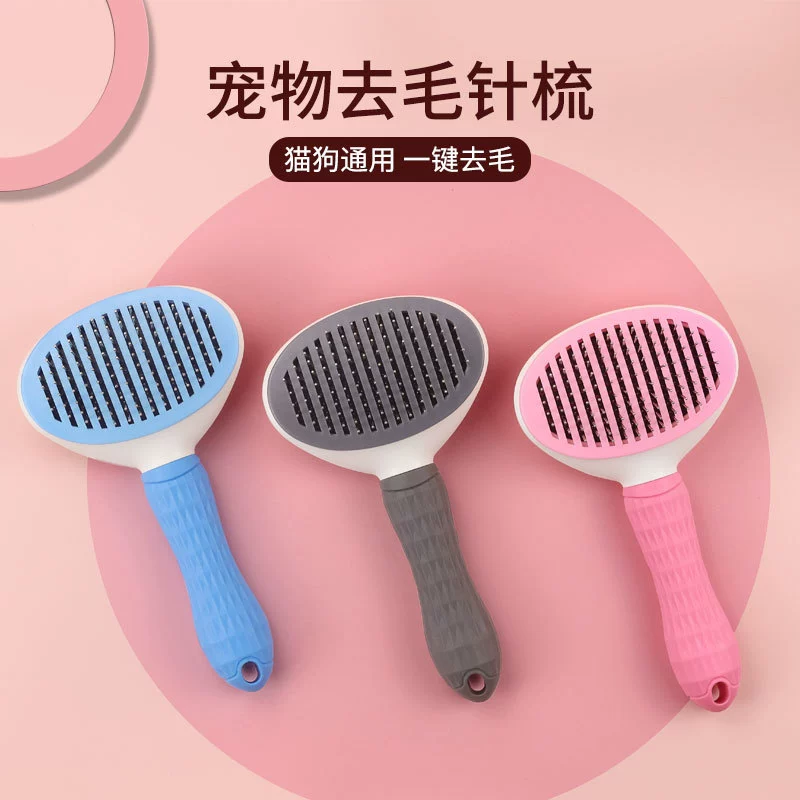 Новая расческа для домашних животных, автоматическая расческа для удаления волос, самоочищающаяся расческа для собак, игольчатая расческа для открытия узлов для кошек и собак, чистка домашних животных 6
