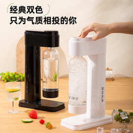 郭论优品气泡水机苏打水机家用自制碳酸饮料气泡冷饮机DIY饮料机