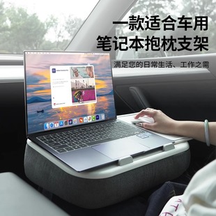 Lede Laptop Pillow Support Stand Office Car Computer Stand Car Office Bed Dormitory Lazy Artifact