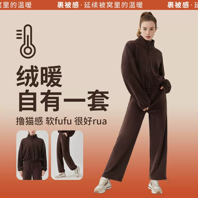 秋冬加厚保暖奥粒绒防风立领卫衣两件套女秋运动上衣裤子健身套装