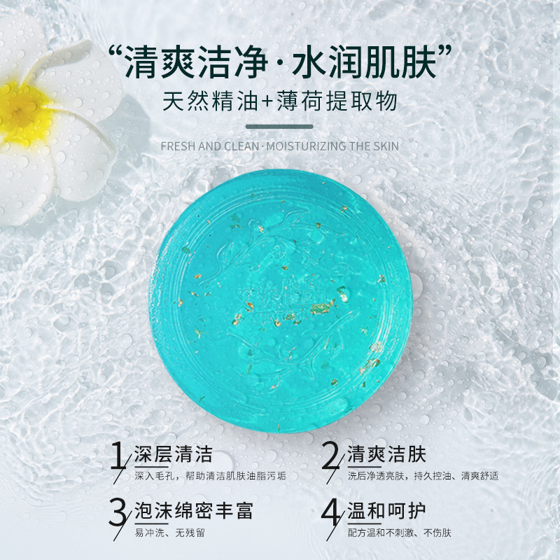 Manufacturer wholesale mint soap cleansing bath face wash handmade soap cool mint toning essential oil soap handmade soap
