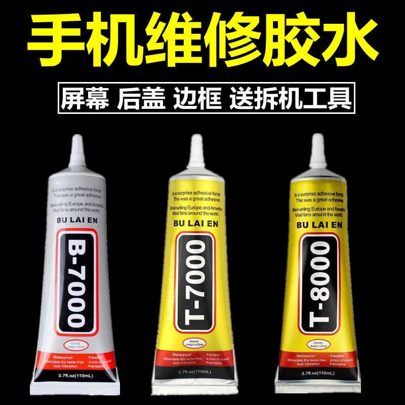 Mobile phone, screen, revitalizing glue, T7000, T8000