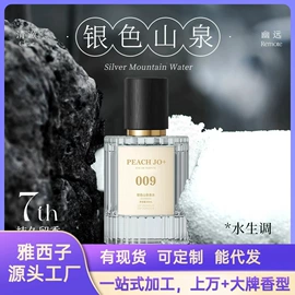 护手霜;女士香水;空气清新