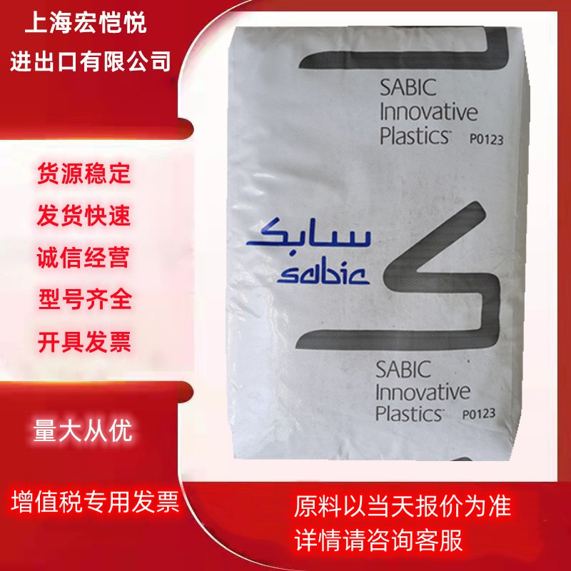 LDPE沙特SABIC HP2023JN 2022JN 2023NN薄膜收缩膜食品包装聚乙烯