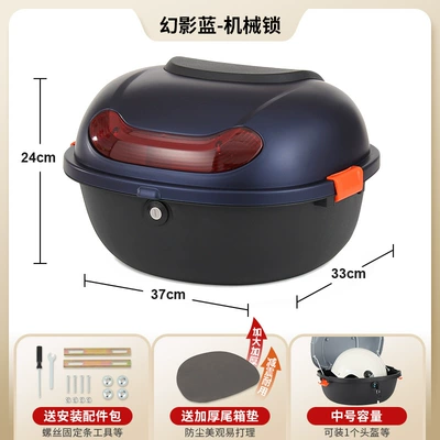 Electric car tail box – Box - phantom-blue-mechanical-lock-send-installation-accessories