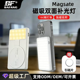 补光灯;摄影摄像器材;运动摄像配件