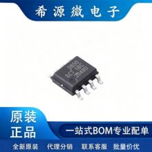 ԭװSCT2650STER ��ѹ�͵�ԴоƬ5A 4.5V~60V SCT2650 ESOP-8��װ