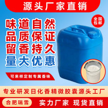 ��ѩ�J�C�㾫  ֲ�������㾫΢�z�һ�����־ö���ϴ��Һ��޹����