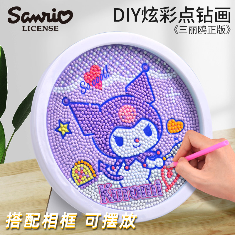 SANRIO ̾Ƹ   DIY 峭  ũ KUROME ƼĿ   ޴   Ʈ