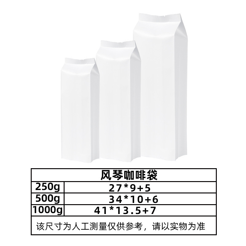 ルービックキューブコーヒーバッグアルミ箔食品包装袋 8 面シールスタンドアップバッグカスタムストラップルービックキューブコーヒー豆包装袋|undefined