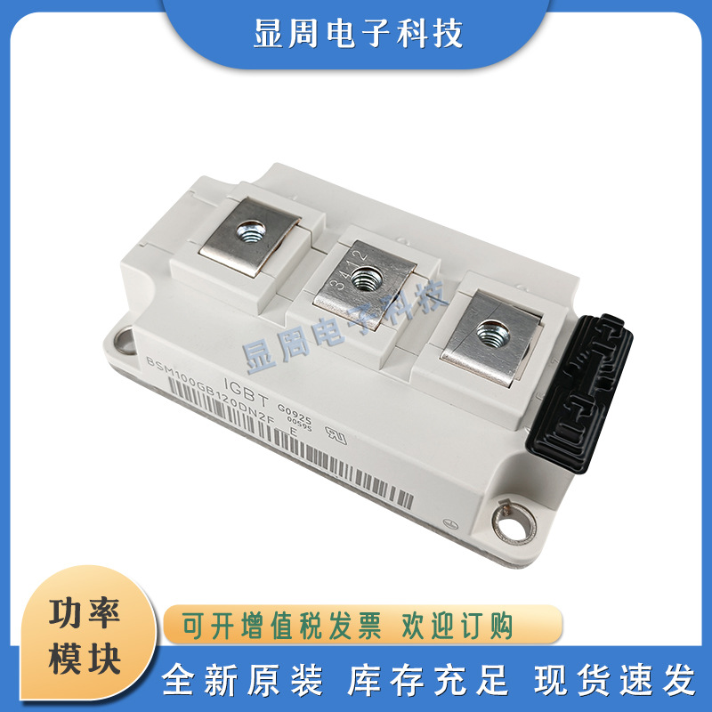 全新元器件IGBT模块SKM200GB176D SKM300GB176D SKM400GB176D
