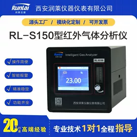 氧气检测仪;其他气体分析;气体传感器