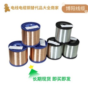 0.07 0.08mm non-magnetic copper clad steel alloy copper non-magnetic copper long-term in stock strength merchants