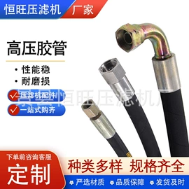 污水处理设备;滤布;滤板