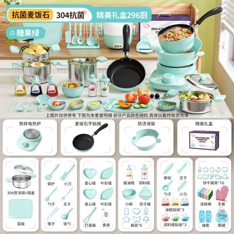 항균 304 스테인레스 스틸 [58 남아용 모델]