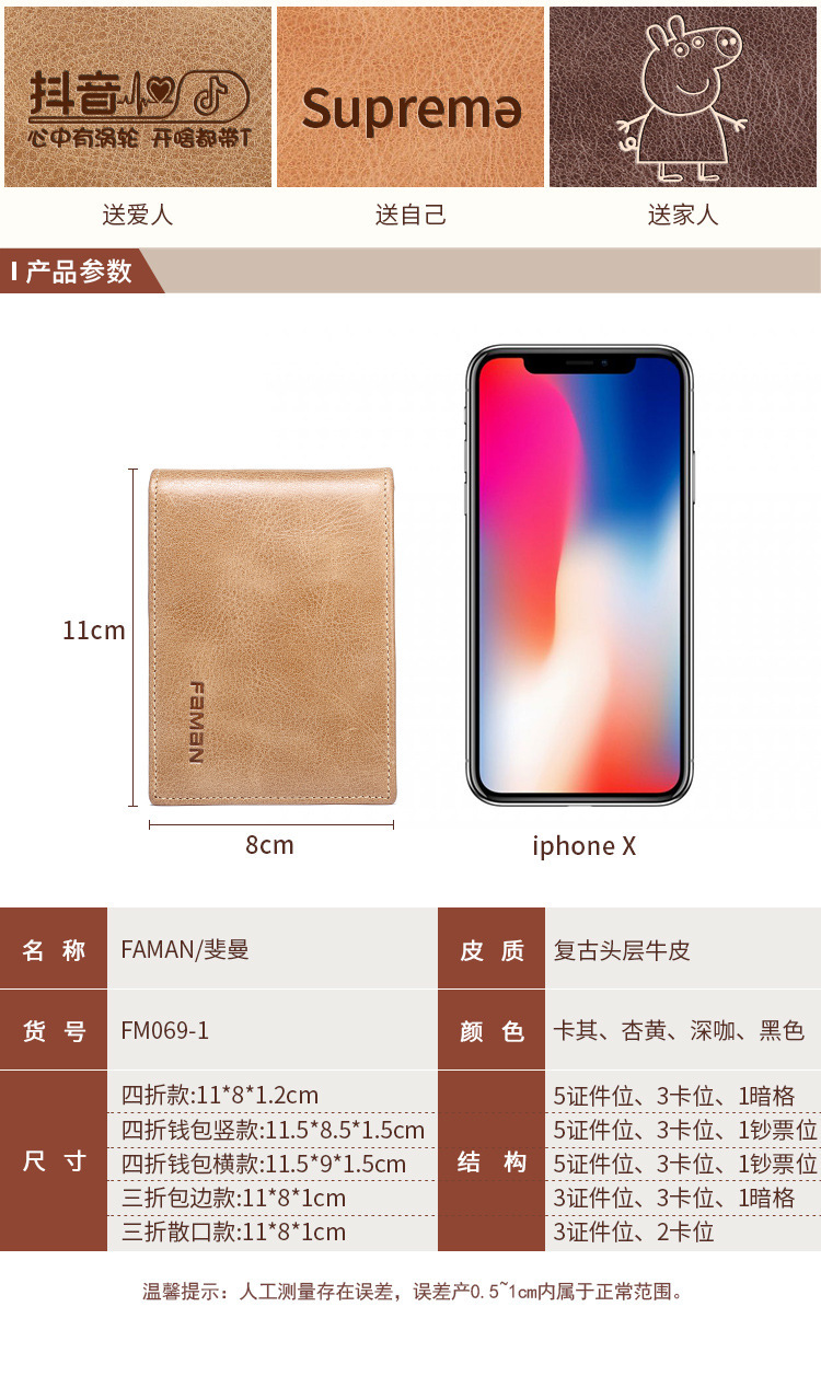 下部分_11