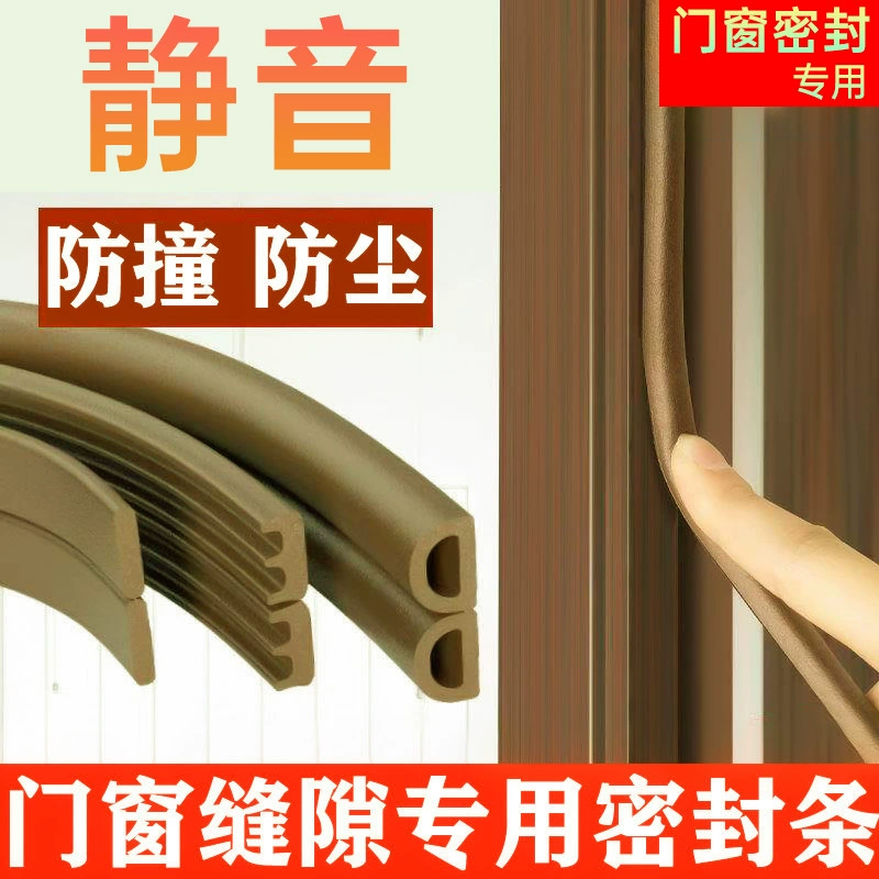 Самоклеящиеся зазоры в дверях и окнах