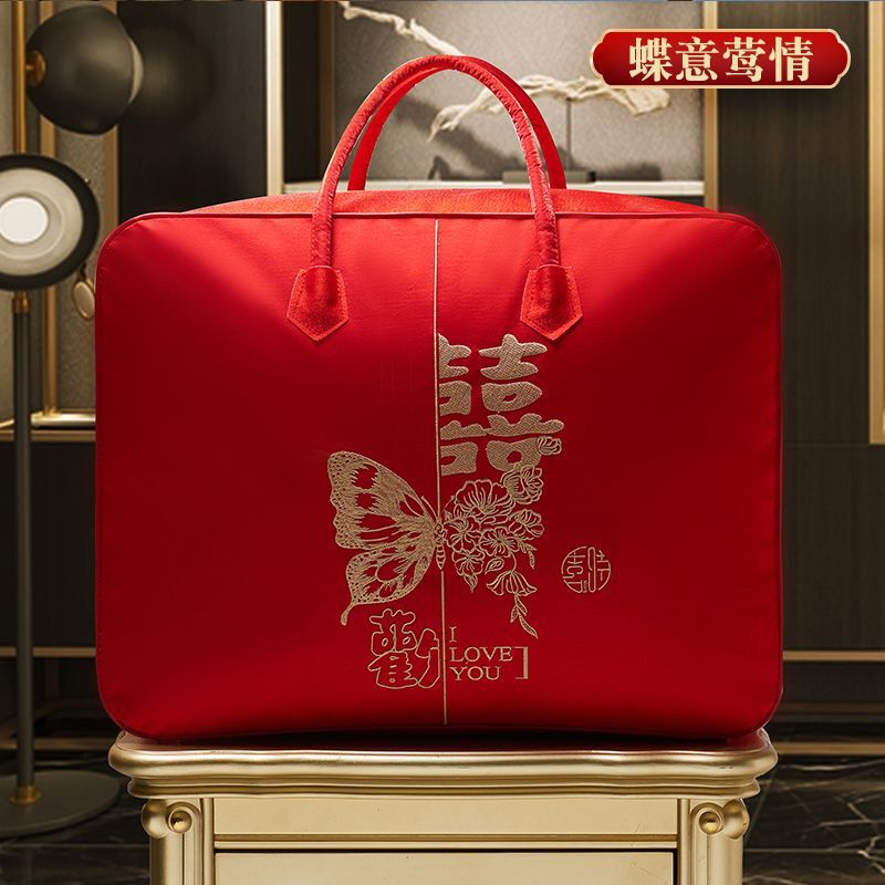 结婚被子收纳袋嫁妆棉被家居婚被喜袋陪嫁四件套红色包装袋牛津布|undefined