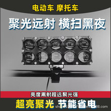 摩托车十珠外置LED双色射灯摩托车前照灯防水高亮摩托车大灯跨境