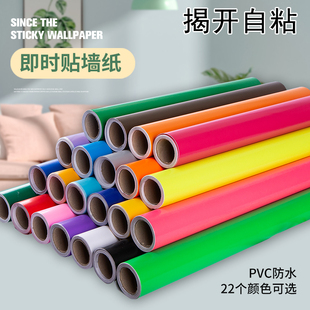 Instant New Kindergarten Wall Stickers Waterproof Advertising Carving Stickers Home Flip Self-adhesive PVC Advertising Sticker