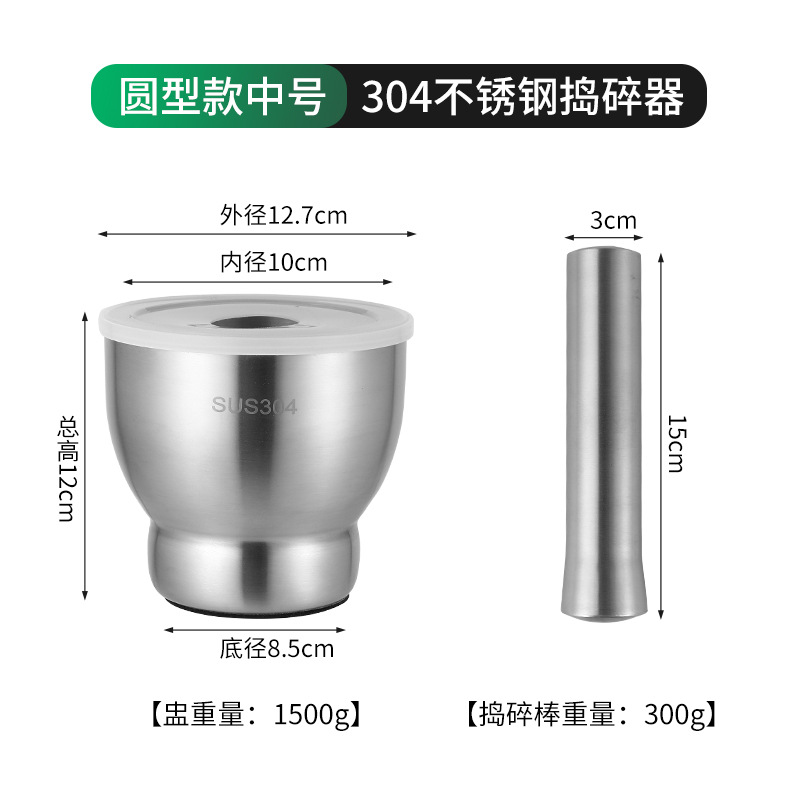304 de acero inoxidable ajo Mascher medicina Mascher artefacto molienda martillo Chile ajo Mascher tarro piedra mortero hogar fábrica suministro directo