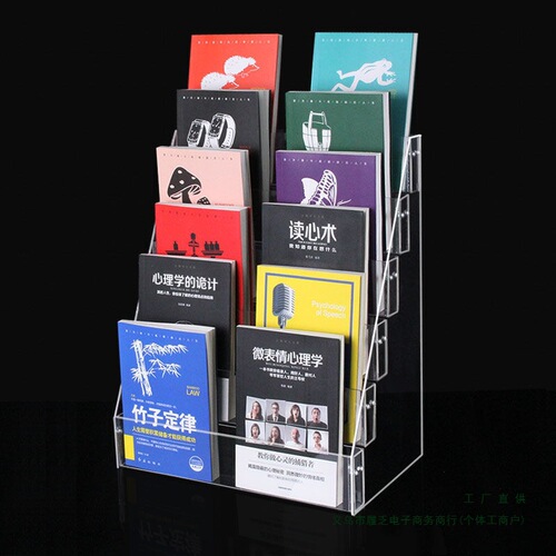 Transparent bookshelf acrylic book stand, stationery store, demountable brochure storage display step shelf