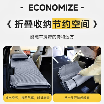 Vehicle-mounted inflatable bed, intellectual R7 car trunk mattress