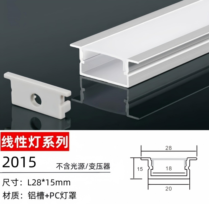 Ranura de lámpara de aluminio, lámpara de línea montada en la pantalla, lámpara de línea LED de esquina, tira de luz lineal incorporada oculta sin fábrica de luz principal