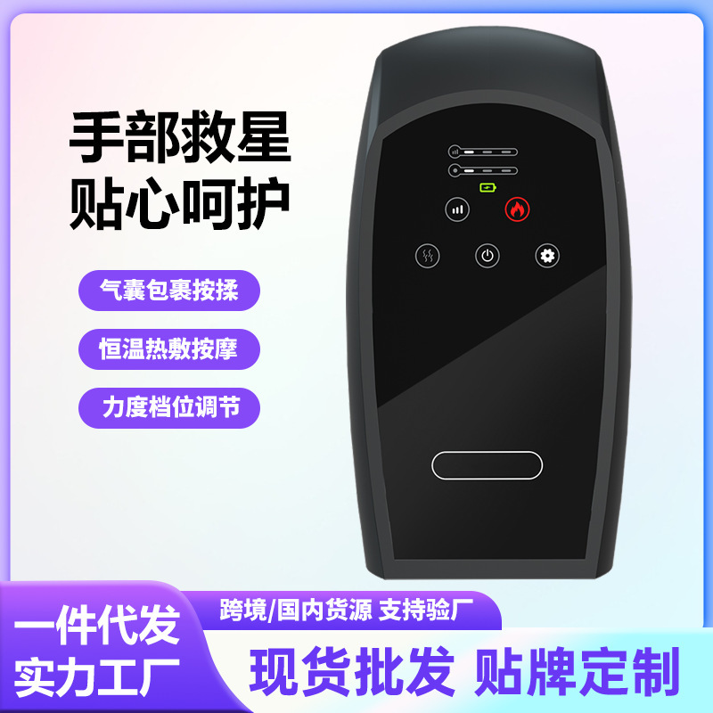 手マッサージ器全自動電動指マッサージ器クロスボーダーメーカー卸売り家庭用豪華電動マッサージ|undefined
