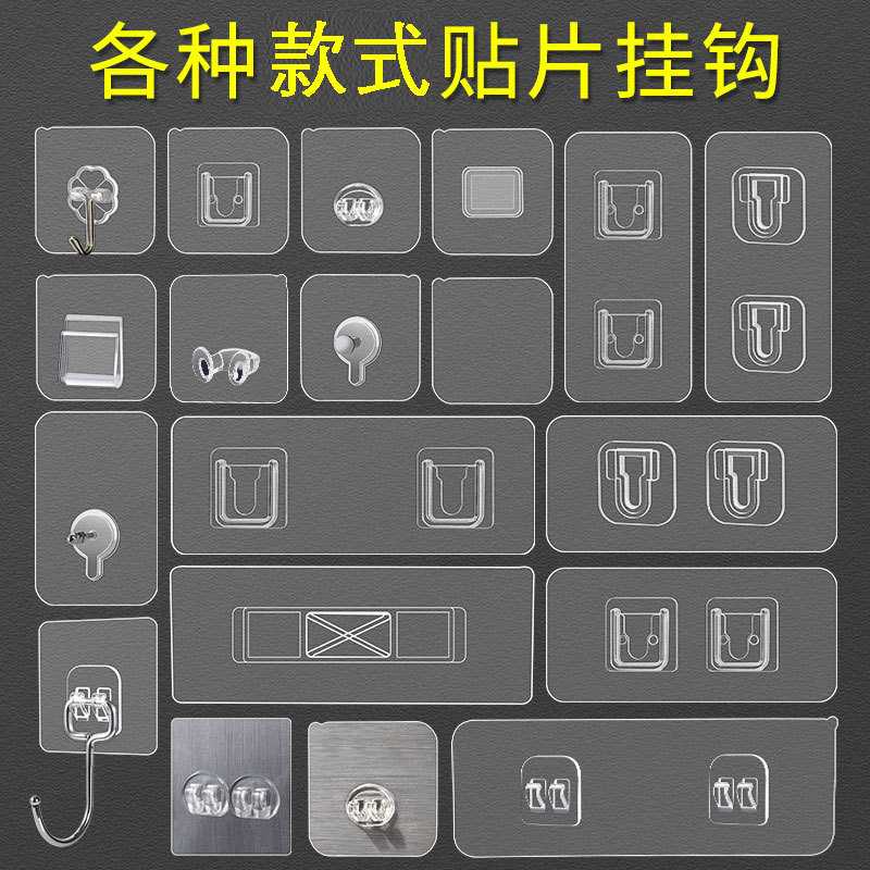 挂钩加强粘胶墙壁挂墙上承重透明无痕厨房墙面免打孔通用适用