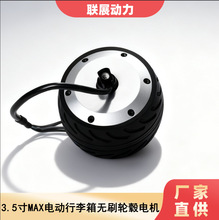 LZ3.5 MAX݆ݞ늙C·ɯͬ늄݆ݞ늙C