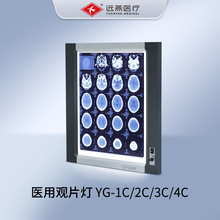 �h��LED���ܸБ��t���^Ƭ����Ƭ�Ƭ��CT�˴�X��Ƭ�^Ƭ�����xƬ