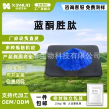 ��ͭʤ��GHK-Cu/AHK-Cu��ʤ�ķ�ˮ������ͭ�ķۻ�ױƷ��ԭ�� ��ŵ