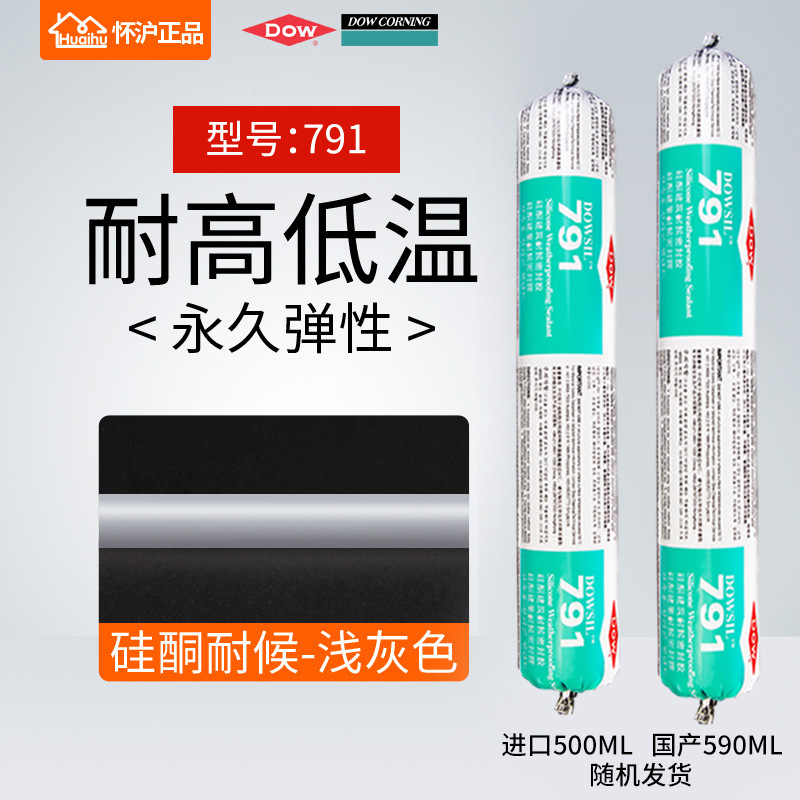 Tao Corning Taohsi estructura adhesivo 995 silicona neutra resistente a la intemperie sellador de pared cortina construcción adhesivo de vidrio impermeable transparente
