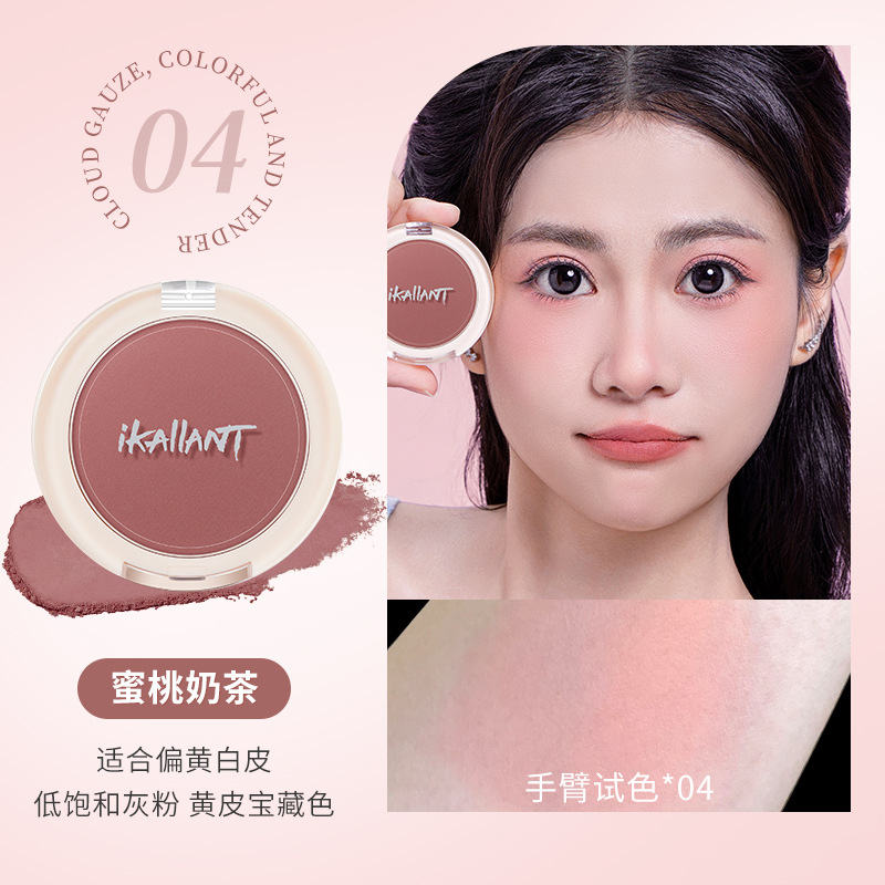 Colandee Cloud纱 blush mate mate desnudo blush brillante rojas monocromático para principiantes.